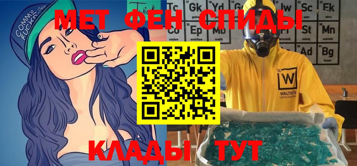 Амфетамин Розовый Луга