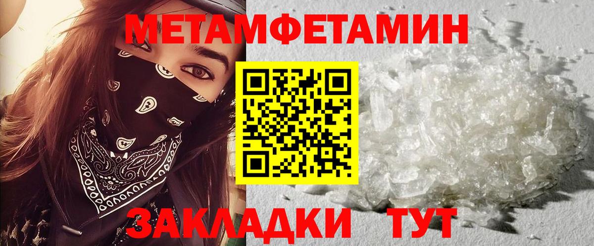 АМФЕТАМИН  АМФ Розовый  Вход с VPN  Луга 