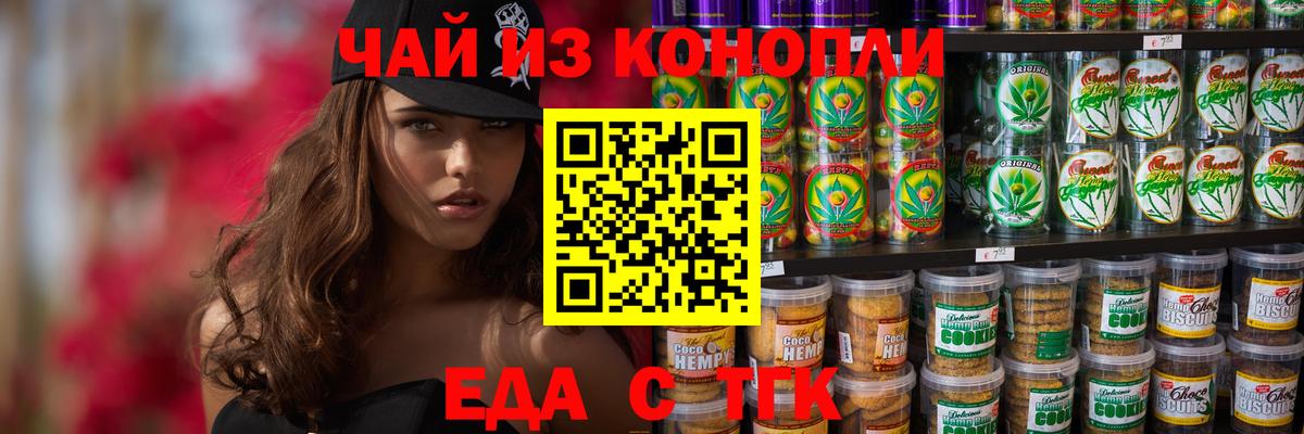 Луга  Canna-Cookies конопля  Вход с VPN 