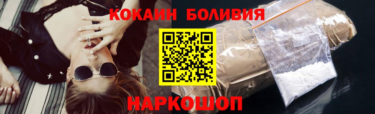 Cocaine 97%  как найти закладки  Луга  Вход с VPN 
