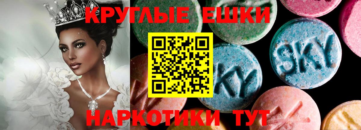 Экстази TESLA Луга