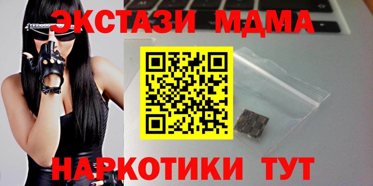 ЭКСТАЗИ 280мг  ЭКСТАЗИ  Луга  Вход с VPN 