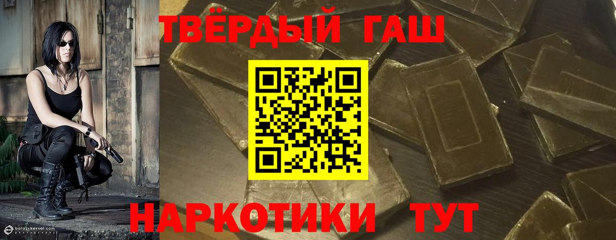 Гашиш гарик  Вход с VPN  Луга  Гашиш убойный 