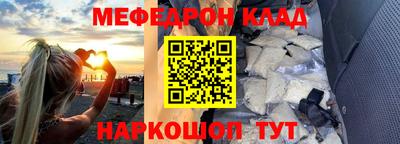 прущие грибы Татарск