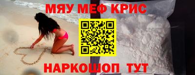 стафф Заводоуковск