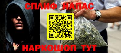 стафф Заводоуковск