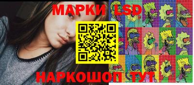 стафф Заводоуковск