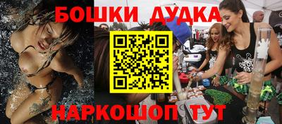 стафф Заводоуковск