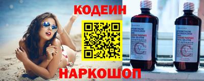 стафф Заводоуковск