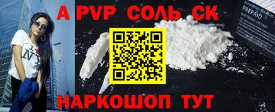 метадон Заволжье