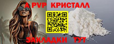 стафф Заводоуковск