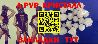 стафф Заводоуковск