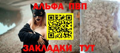 стафф Заводоуковск