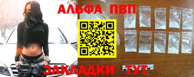 стафф Заводоуковск