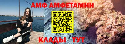 стафф Заводоуковск