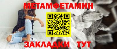 метадон Заволжье