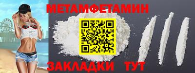 стафф Заводоуковск