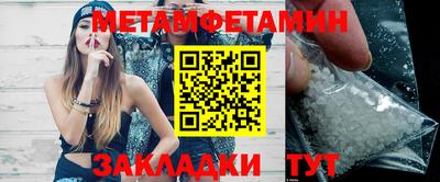 метадон Заволжье