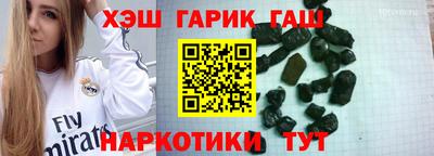 метадон Заволжье
