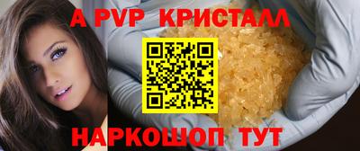 метадон Заволжье