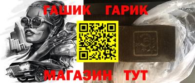 стафф Заводоуковск