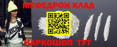 метадон Заволжье