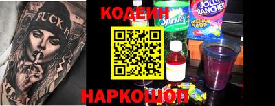метадон Заволжье