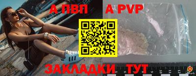 метадон Заволжье