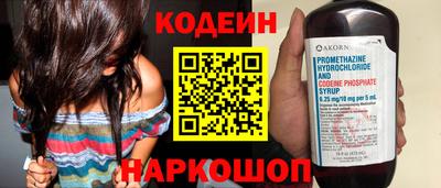 стафф Заводоуковск