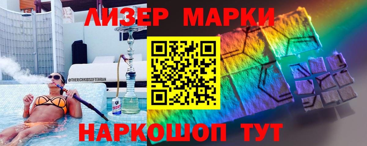 Лсд 25 экстази кислота Луга