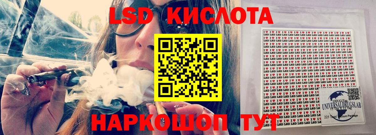 ЛСД экстази кислота  ЛСД экстази ecstasy  Вход с VPN  Луга 