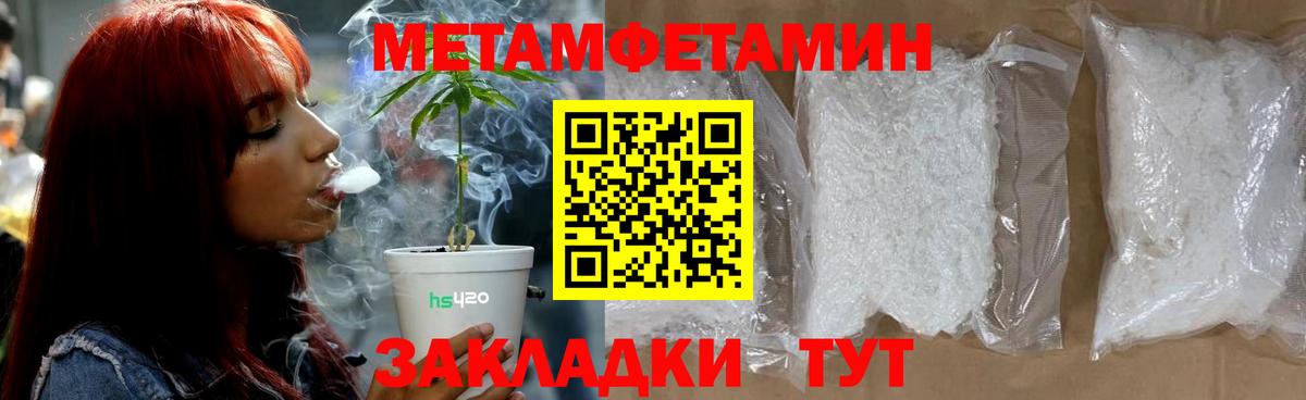 Луга  МЕТАМФЕТАМИН мет  Вход с VPN  МЕТАМФЕТАМИН мет 