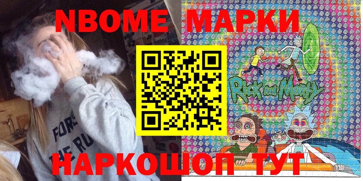 Луга  Наркотические марки  Вход с VPN  Марки NBOMe 1500мкг 