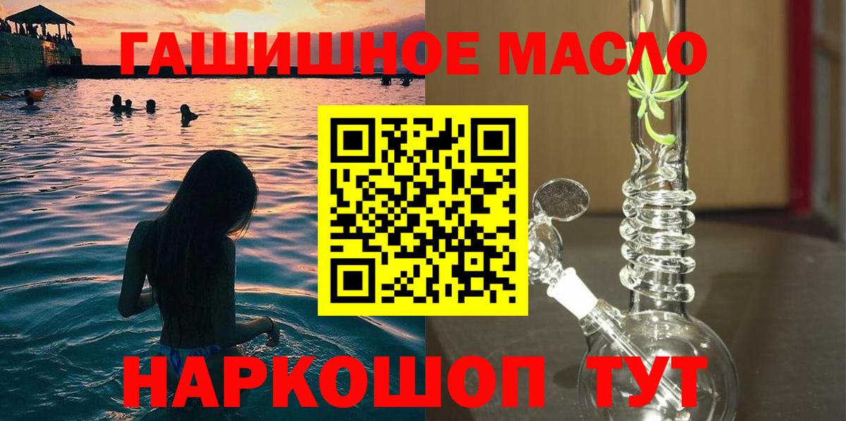 ТГК вейп с тгк Луга