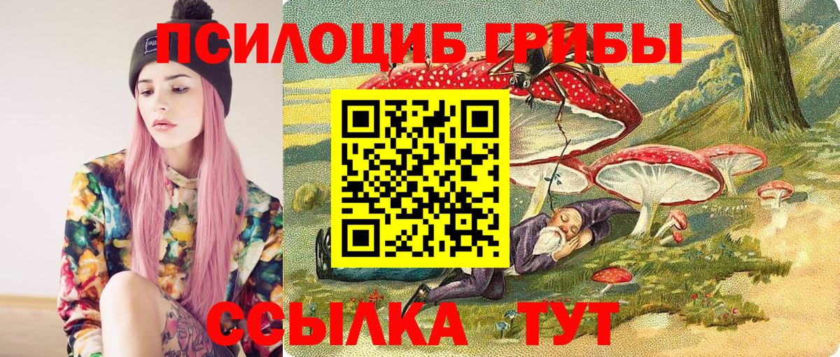 MDMA  Меф  Луга  НБОМе  A-PVP СОЛЬ   МЕФ   Каннабис  Вход с VPN  ГАШИШ 
