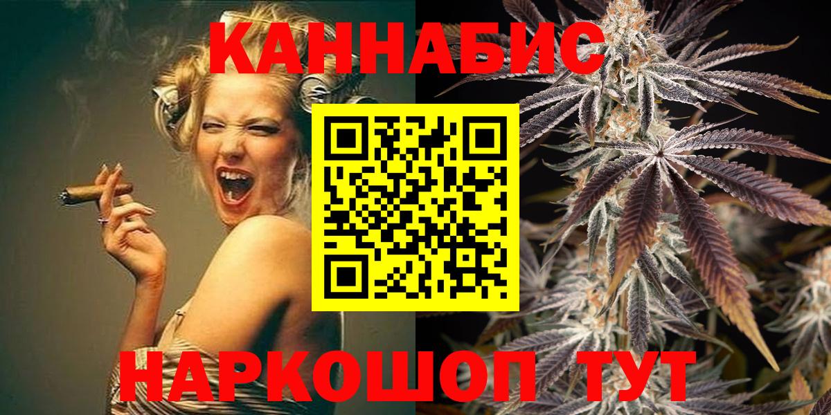 Луга  Каннабис OG Kush  Вход с VPN  Бошки Шишки OG Kush  Бошки Шишки VHQ  Конопля White Widow 